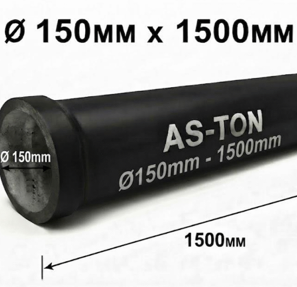 150mm X 1500mm